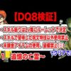 Thumbnail of post image 024