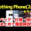 Thumbnail of post image 145