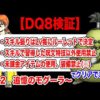 Thumbnail of post image 028
