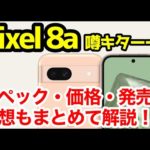 Thumbnail of related posts 095