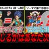 Thumbnail of post image 031