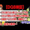 Thumbnail of post image 073