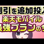 Thumbnail of related posts 139
