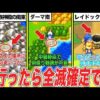 Thumbnail of post image 079