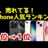Thumbnail of post image 016