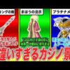 Thumbnail of post image 119