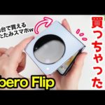 Thumbnail of related posts 025