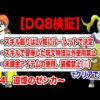 Thumbnail of post image 071