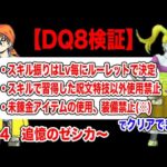 Thumbnail of related posts 076