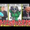 Thumbnail of post image 077