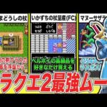 Thumbnail of related posts 072