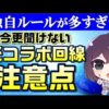 Thumbnail of post image 137