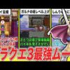 Thumbnail of post image 165