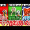 Thumbnail of post image 091