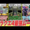 Thumbnail of post image 151