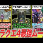 Thumbnail of related posts 095