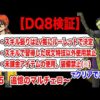 Thumbnail of post image 149