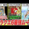 Thumbnail of post image 026