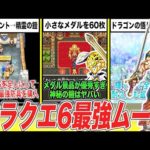 Thumbnail of related posts 062