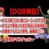 Thumbnail of post image 112