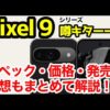 Thumbnail of post image 135