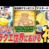 Thumbnail of post image 176