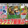 Thumbnail of post image 157