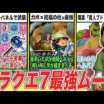 Thumbnail of related posts 116