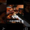 Thumbnail of post image 049