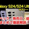 Thumbnail of post image 117