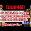 Thumbnail of post image 159
