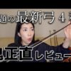Thumbnail of post image 088