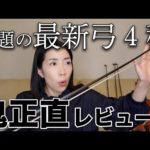 Thumbnail of related posts 084