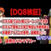 Thumbnail of post image 048