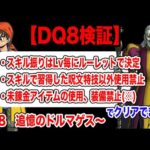 Thumbnail of related posts 063