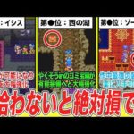 Thumbnail of related posts 062