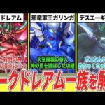 Thumbnail of related posts 061