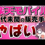 Thumbnail of related posts 015