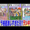 Thumbnail of post image 130