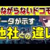 Thumbnail of post image 013