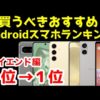 Thumbnail of post image 161