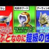 Thumbnail of post image 149