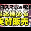 Thumbnail of post image 137