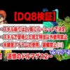 Thumbnail of post image 012