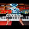Thumbnail of post image 076