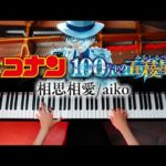 Thumbnail of related posts 105