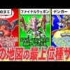 Thumbnail of post image 150