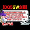 Thumbnail of post image 051