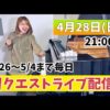 Thumbnail of post image 141