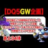 Thumbnail of post image 179